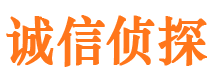 吐鲁番市侦探调查公司